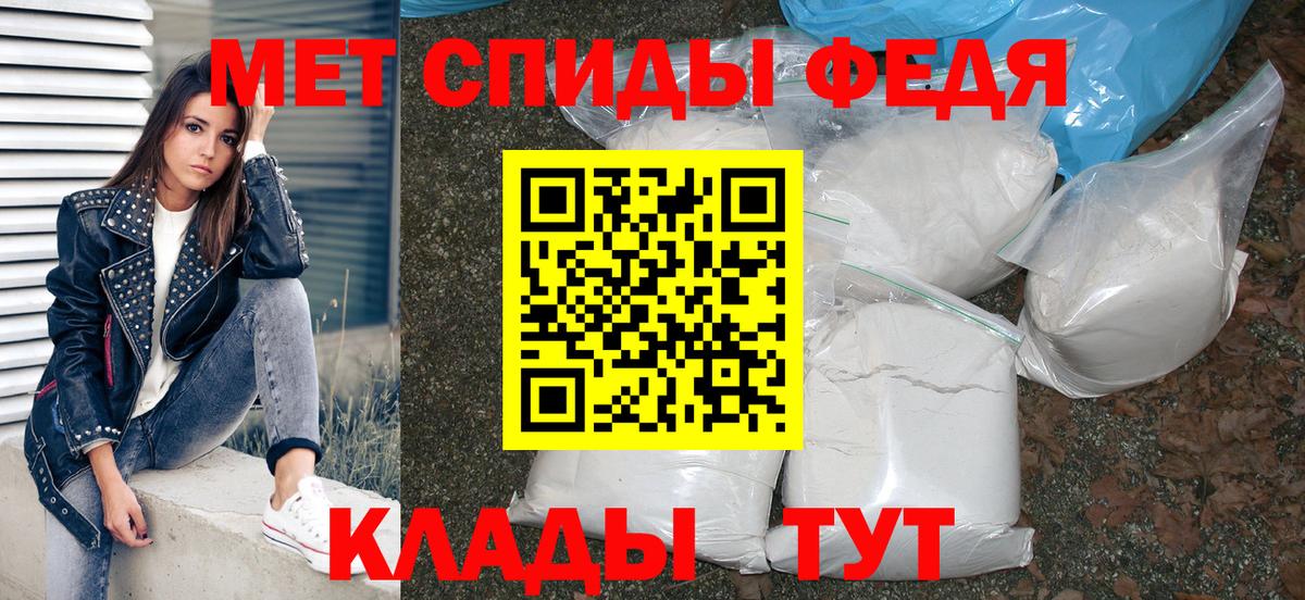 АМФ 97% Новоалтайск