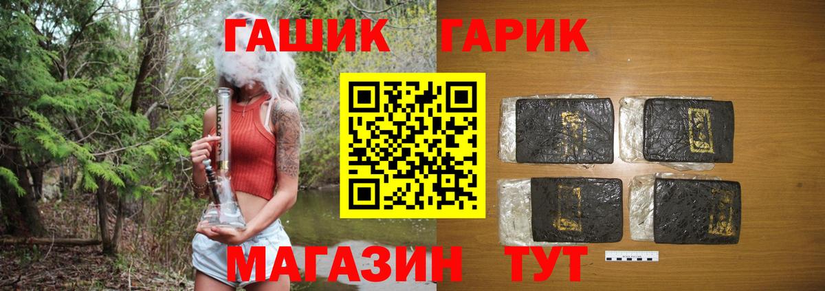 ГАШИШ ice o lator  наркошоп  Гашиш  ГАШ AMNESIA HAZE  Новоалтайск  Вход с VPN 