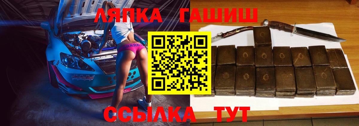 ГАШИШ гарик Новоалтайск