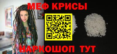 jwh Татарск