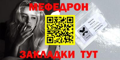 MESCALINE Тверь