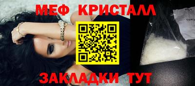 jwh Татарск