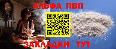 дистиллят марихуана Тара