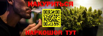 дистиллят марихуана Тара