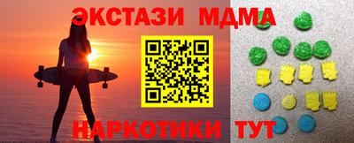 дистиллят марихуана Тара