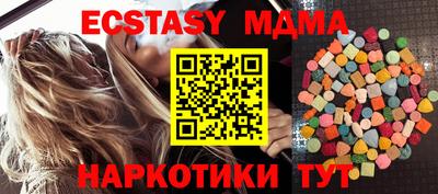 дистиллят марихуана Тара