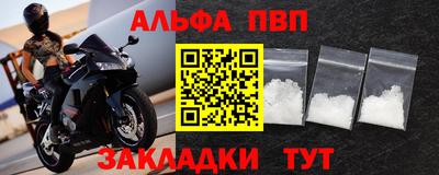 jwh Татарск