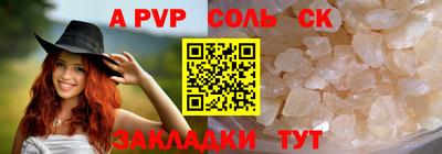 дистиллят марихуана Тара