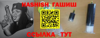 jwh Татарск