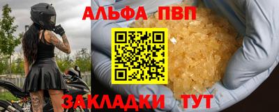 дистиллят марихуана Тара