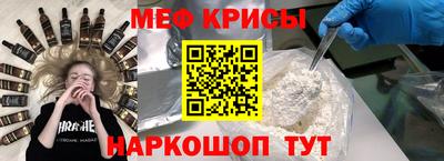 MESCALINE Тверь