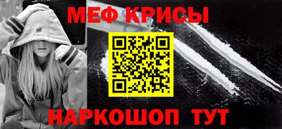 MESCALINE Тверь