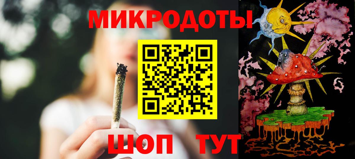 Новоалтайск  Галлюциногенные грибы мухоморы  Вход с VPN 